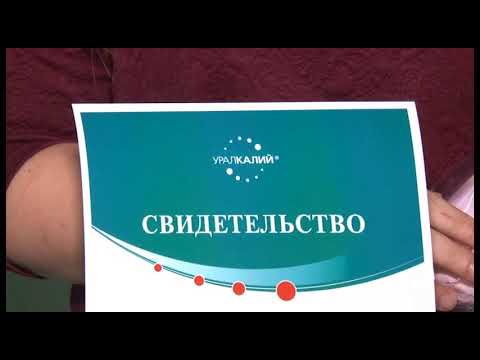 1354 выпуск Новости ТНТ Березники 25 октября  2017