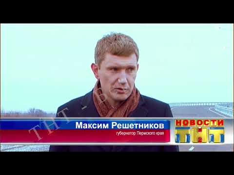 Итоги работы губернатора Пермского края за 2017 год.