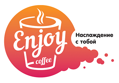 Кофе с собой Enjoy