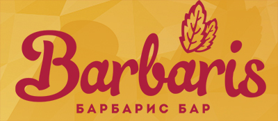 бар Barbaris