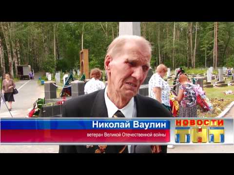 775 выпуск Новости ТНТ Березники 22 июнь 2015