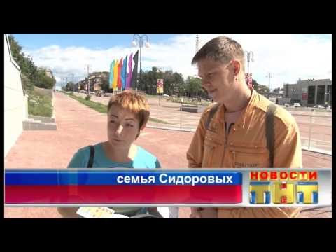 788 выпуск Новости ТНТ Березники 09 июль 2015