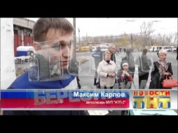 844 выпуск Новости ТНТ Березники 28 сентябрь 2015