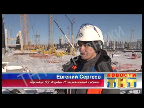 954 выпуск Новости ТНТ Березники 16 марта 2016 1