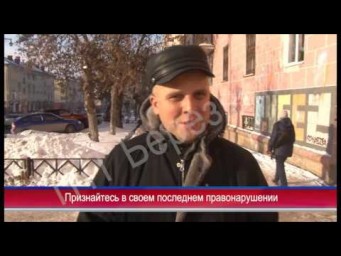 1122 выпуск Новости ТНТ Березники 15 ноября 2016