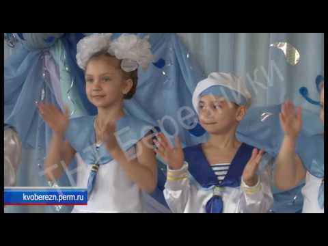 1094 выпуск Новости ТНТ Березники 05 октября 2016
