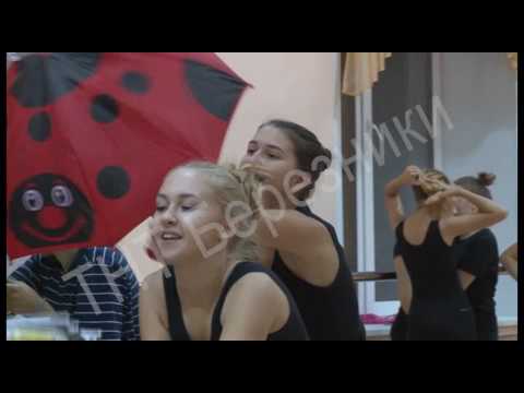 1105 выпуск Новости ТНТ Березники 20 октября 2016