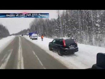 ДТП на трассе Пермь-Березники.