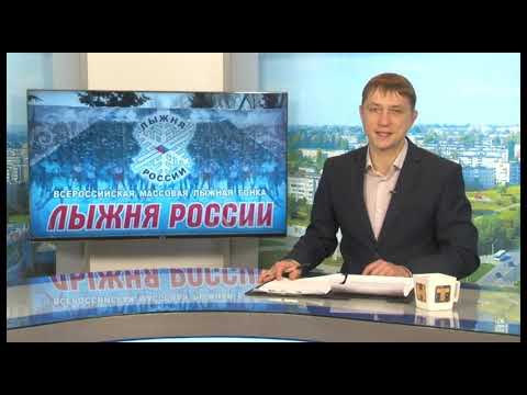 1669 выпуск Новости ТНТ Березники  7 февраль 2019