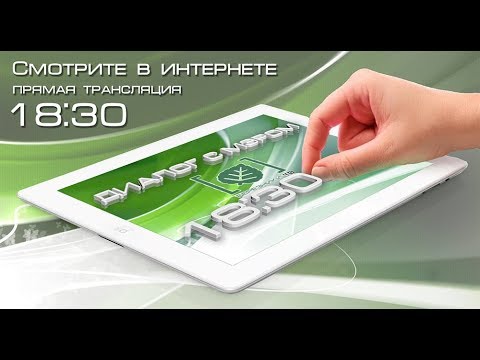 Диалог с мэром от 28 сентября 2017