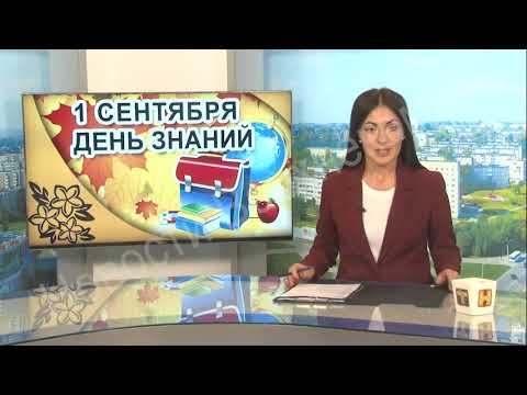 1800 выпуск Новости ТНТ Березники 21 августа 2019