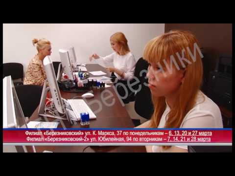 1190 выпуск Новости ТНТ Березники 01 марта 2017