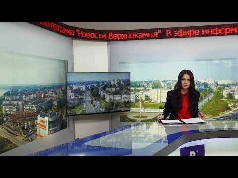 2563 выпуск Новости ТНТ Березники 30 Сентября 2022