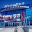 Город