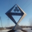 Город