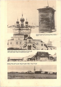 Журнал СССР на стройке 5-1932 г. стр4.jpg