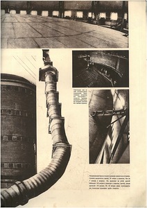 Журнал СССР на стройке 5-1932 г. стр33.jpg