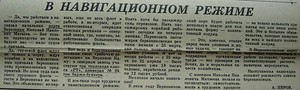 выпуск за 17 мая 1990 года