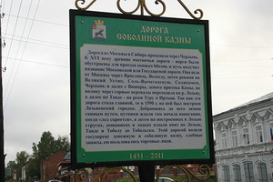 Чердынь