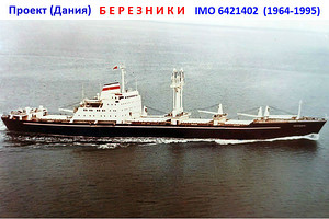 Березники.jpg