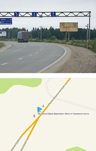 автодорога Березники-Пермь. 4,8 км от Чусовского моста (въезд) А.jpg