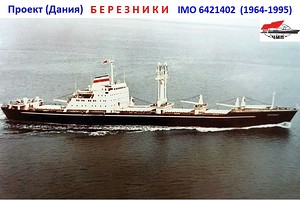 Березники.jpg