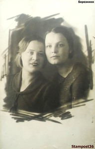 Березники-1936-12-13.jpg