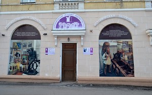Музей в г.Березники