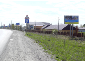 Автодорога Пермь - Березники (Чусовской мост) 28+250 (слева) А.png