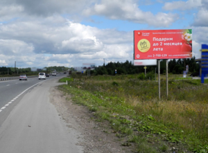 Автодорога Пермь - Березники (Чусовской мост) 28+250 (справа) А.png