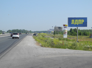 Автодорога Пермь - Березники (Чусовской мост) 28+773 (справа) А.png
