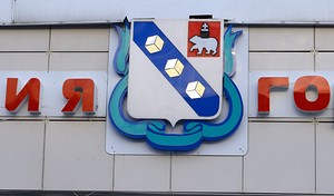 Герб города Березники
