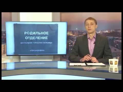 725 выпуск Новости ТНТ Березники 6 апрель 2015