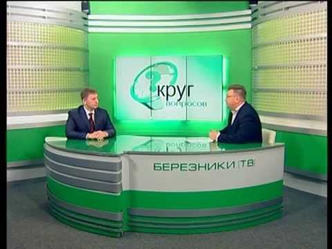 Круг вопросов 03 04 15