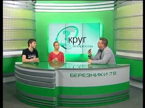 Круг вопросов 02 04 15