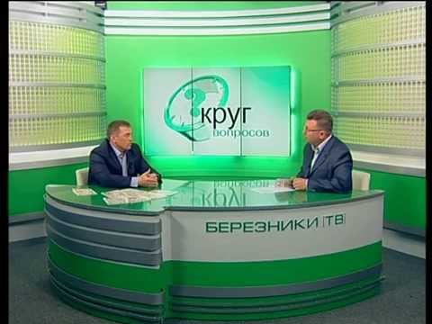 Круг вопросов 18 05 15