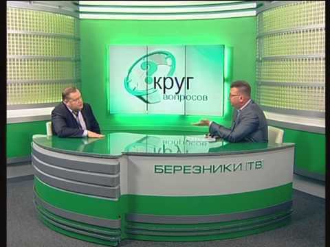 Круг вопросов 15 05 15