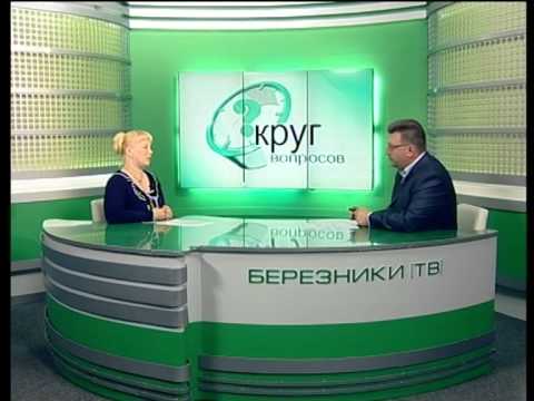 Круг вопросов 05 06 15