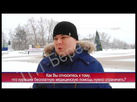 925 выпуск Новости ТНТ Березники 01 февраля 2016