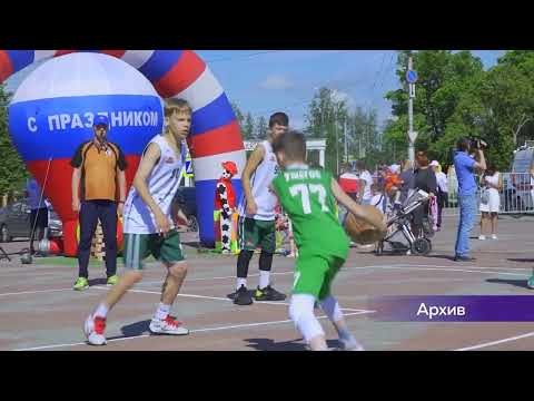 Анонс турнира BASKET STREET